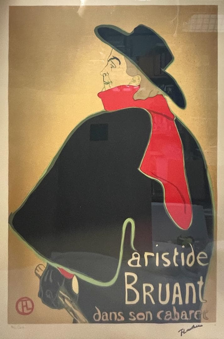 【新品】ロートレック『ブリュアン』リトグラフ大型ポスター額付　60X77cm