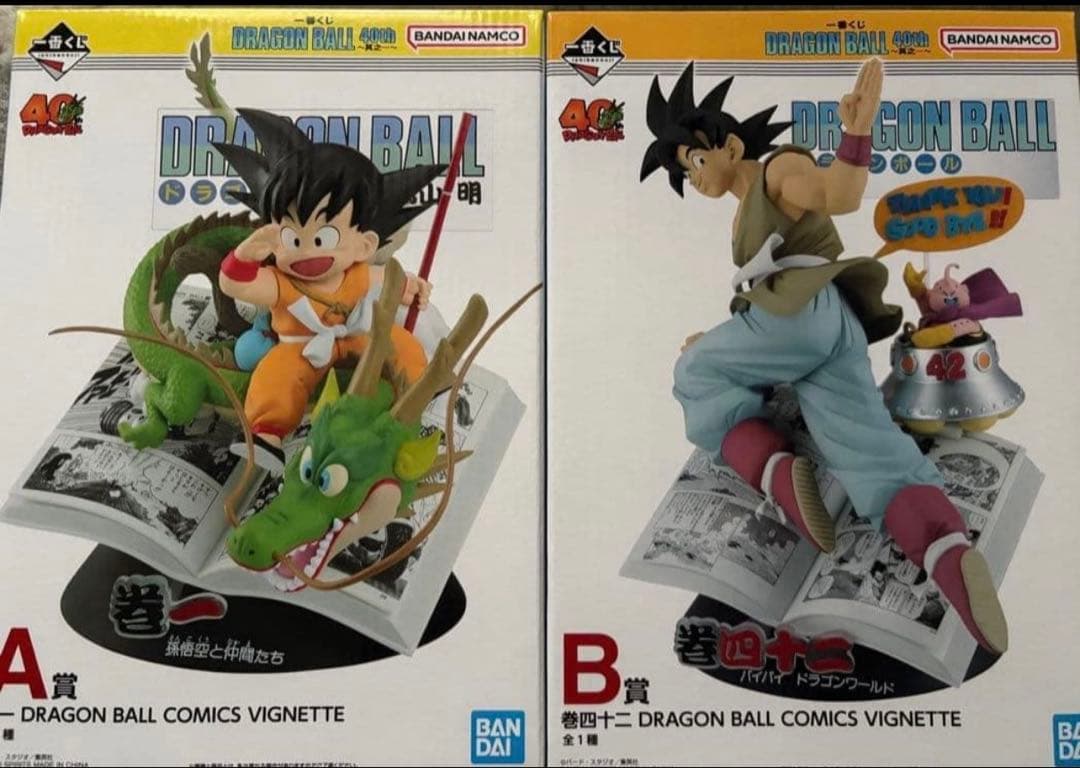 う*ぎ様 一番くじ ドラゴンボール　40周年　A賞　B賞　フィギュア