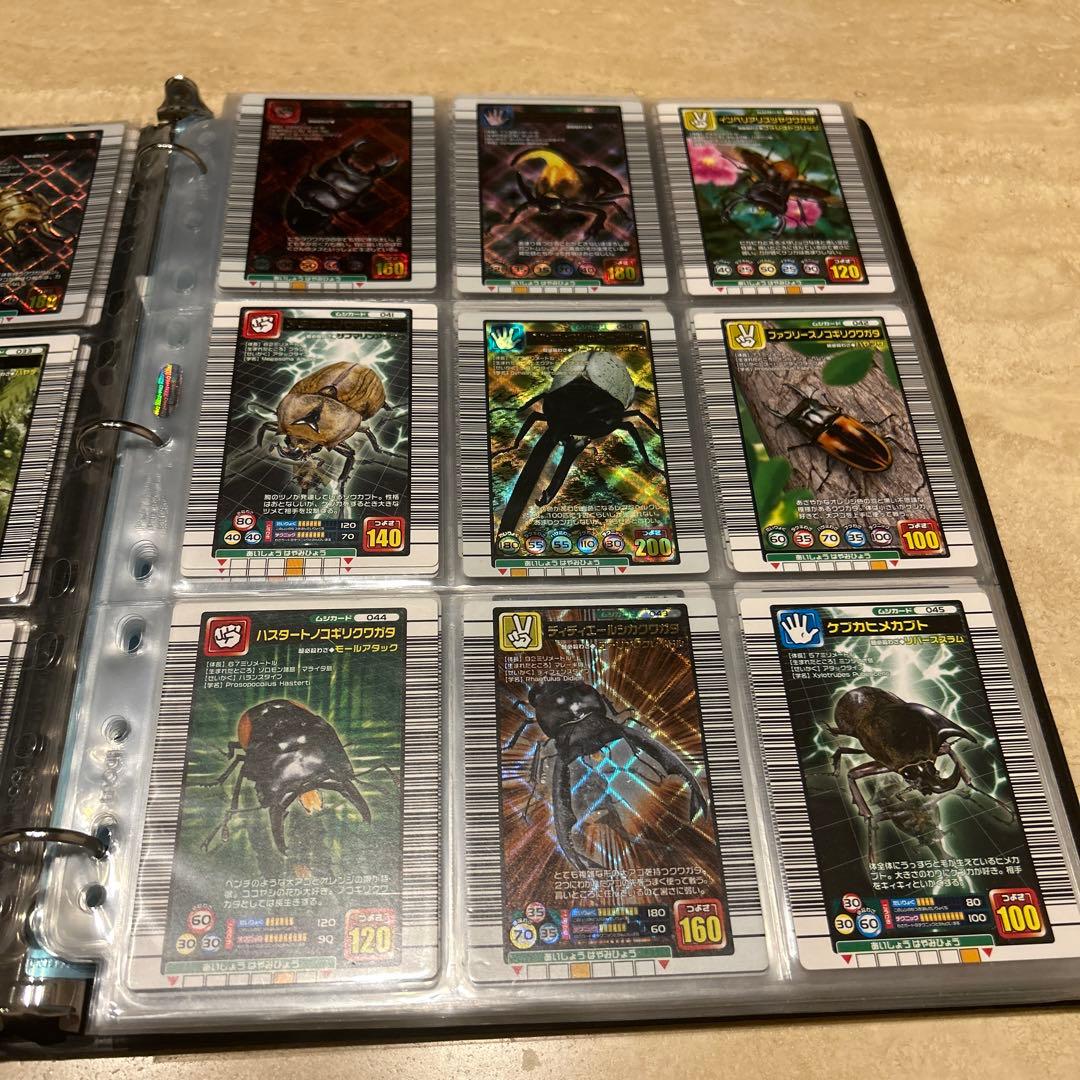 ムシキングトレーディングカードセット