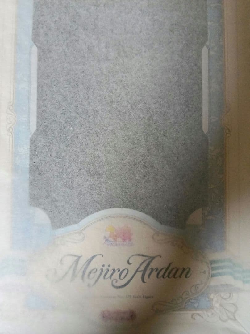 未開封 ウマ娘 メジロアルダン フィギュア Claynel（クレーネル）