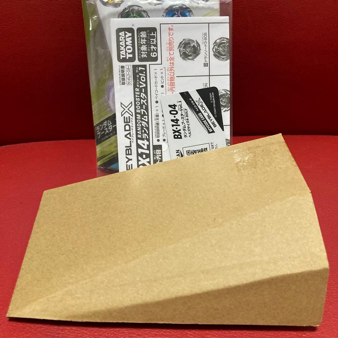 【新品未開封(初版ロット)／外箱のまま発送】ベイブレードX ランブー1 4種S