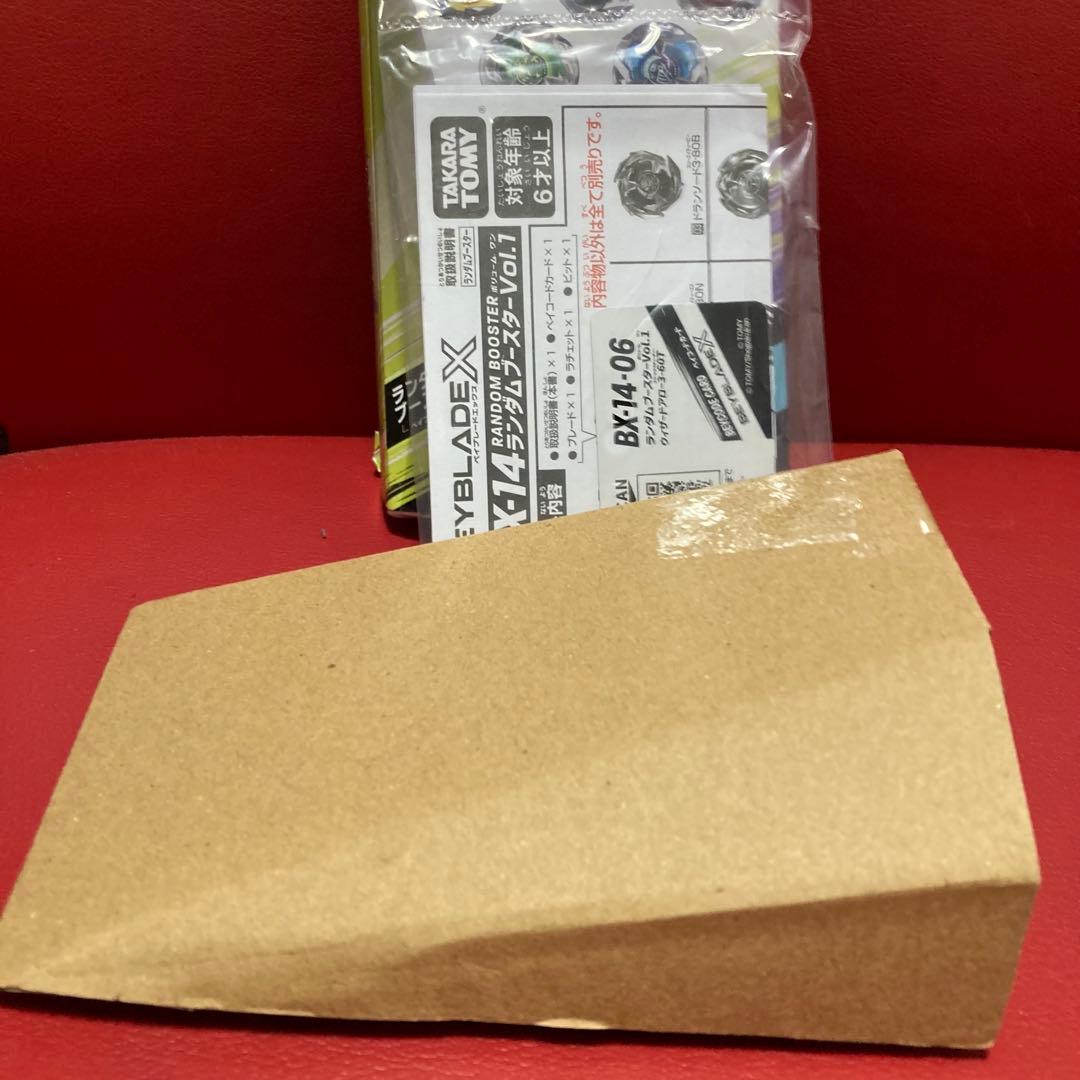 【新品未開封(初版ロット)／外箱のまま発送】ベイブレードX ランブー1 4種S