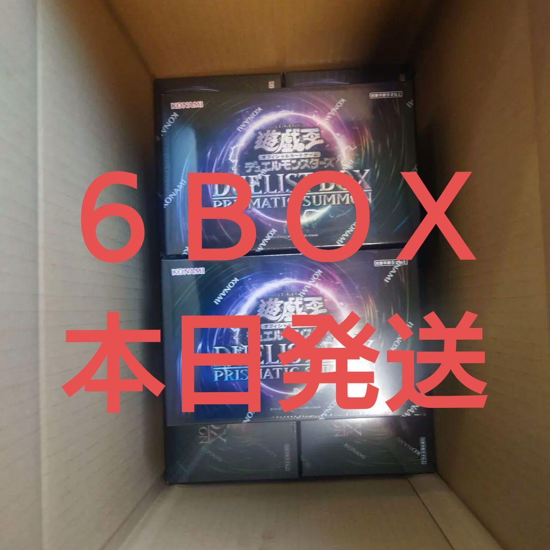 DUELIST BOX PRISMATIC SUMMON 新品未開封6BOX