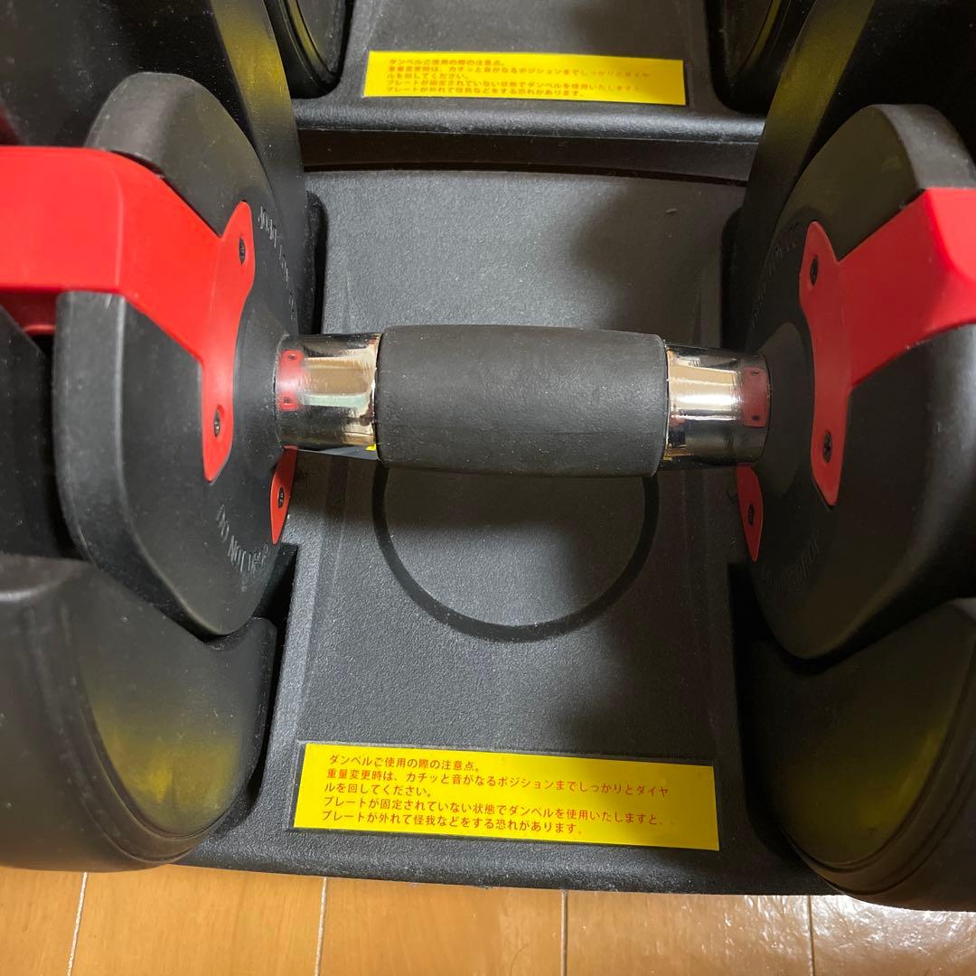 可変式ダンベル 2.5-24kg スタンド付き　①