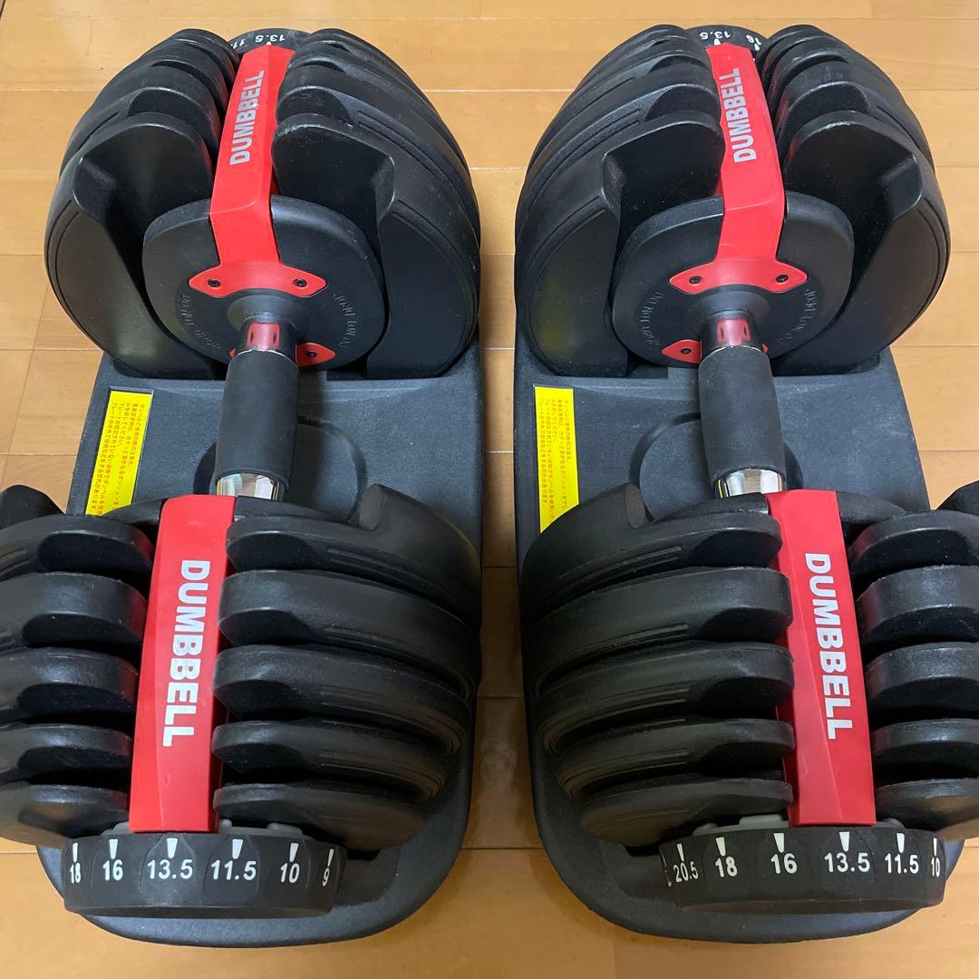 可変式ダンベル 2.5-24kg スタンド付き　①