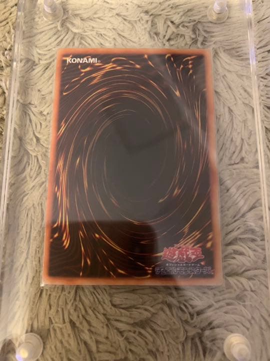 No.770 遊戯王 良品 初期 究極完全態グレートモス シークレットレア