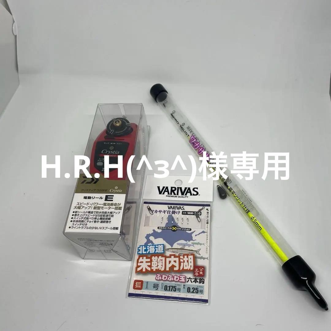 ダイワ(DAIWA) ワカサギ用電動リール クリスティア ワカサギ Ｅ