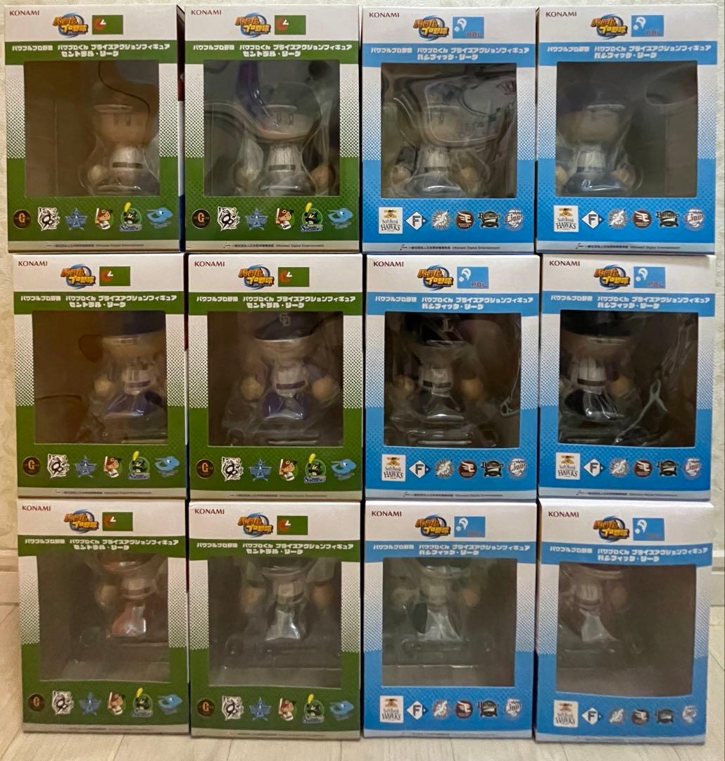 パワプロくん プライズアクションフィギュア