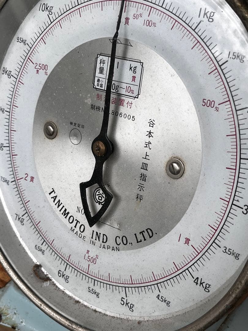 11キロ測り　はかり　昭和レトロ