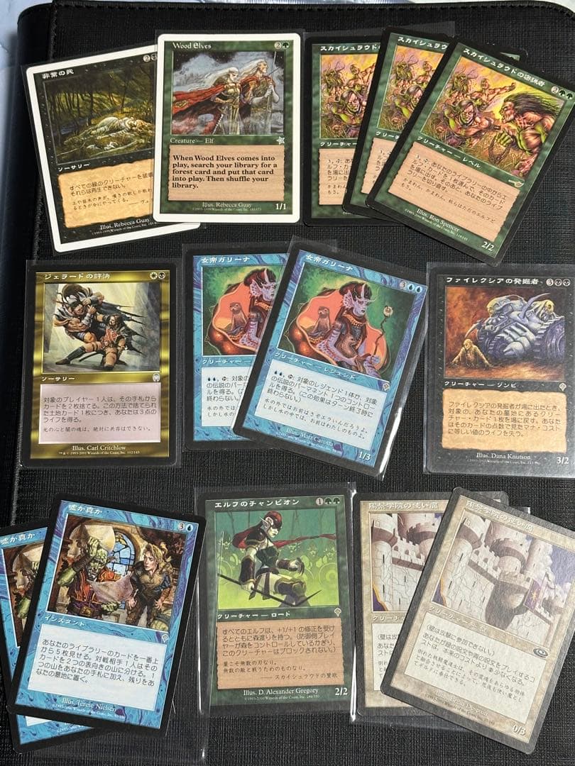 MTG ミドルスクール 有用カード96枚セット