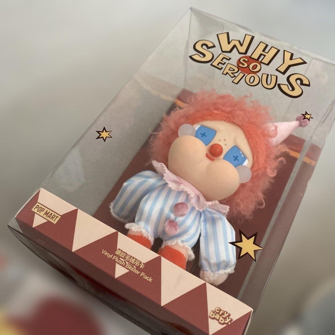 ポップマート　スカルパンダ　クライベイビー　ぬいぐるみペンダント　xg