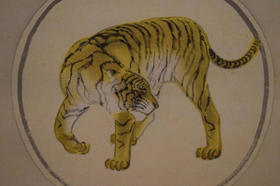 真作/渡辺公観/猛虎図/桐共箱付/布袋屋掛軸HH-572