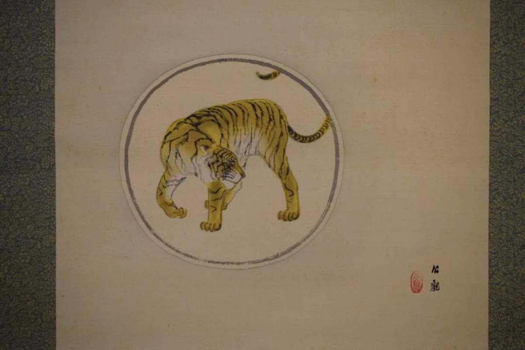 真作/渡辺公観/猛虎図/桐共箱付/布袋屋掛軸HH-572