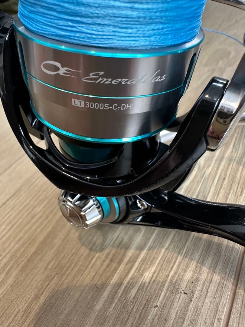 エメラルダスLT3000S-C-DH
