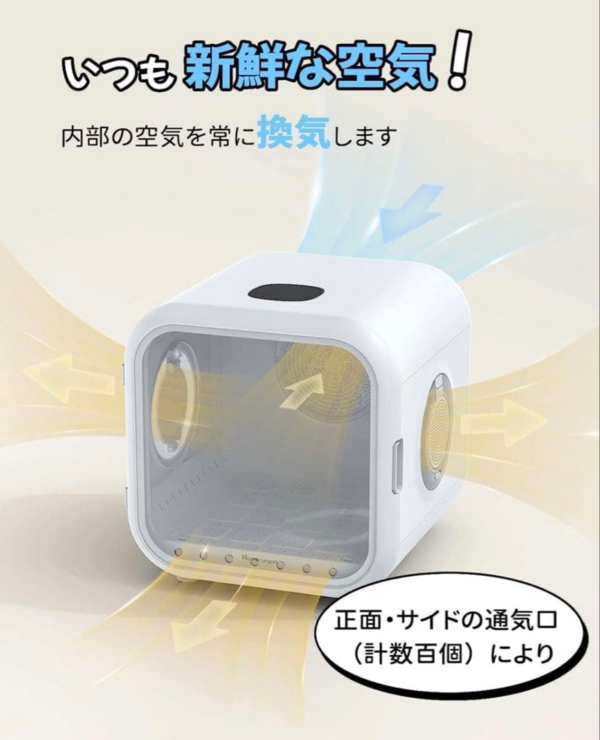 ペットドライヤー runpet Drybo Plus