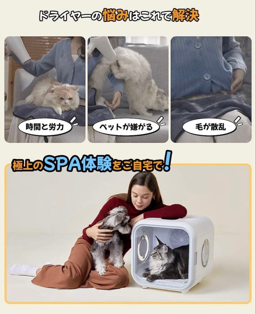 ペットドライヤー runpet Drybo Plus
