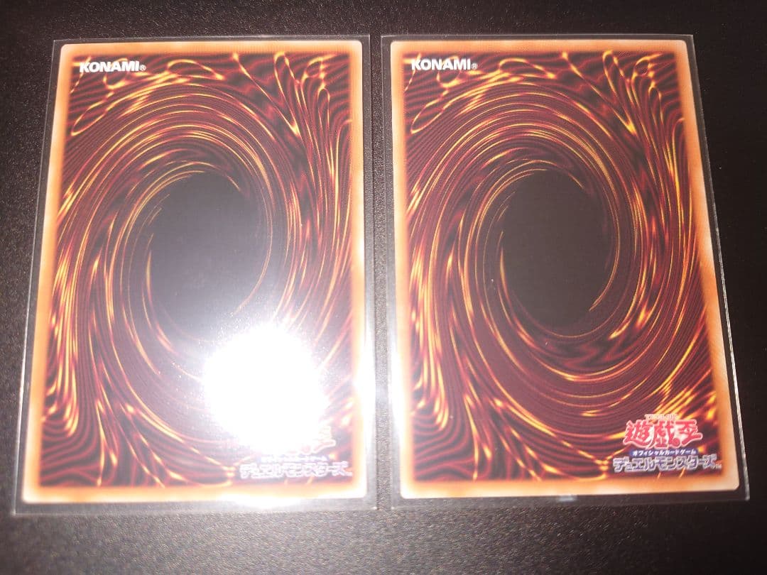 遊戯王 調和ノ天救竜 ハルモニア レリーフ　シークレット　2枚セット