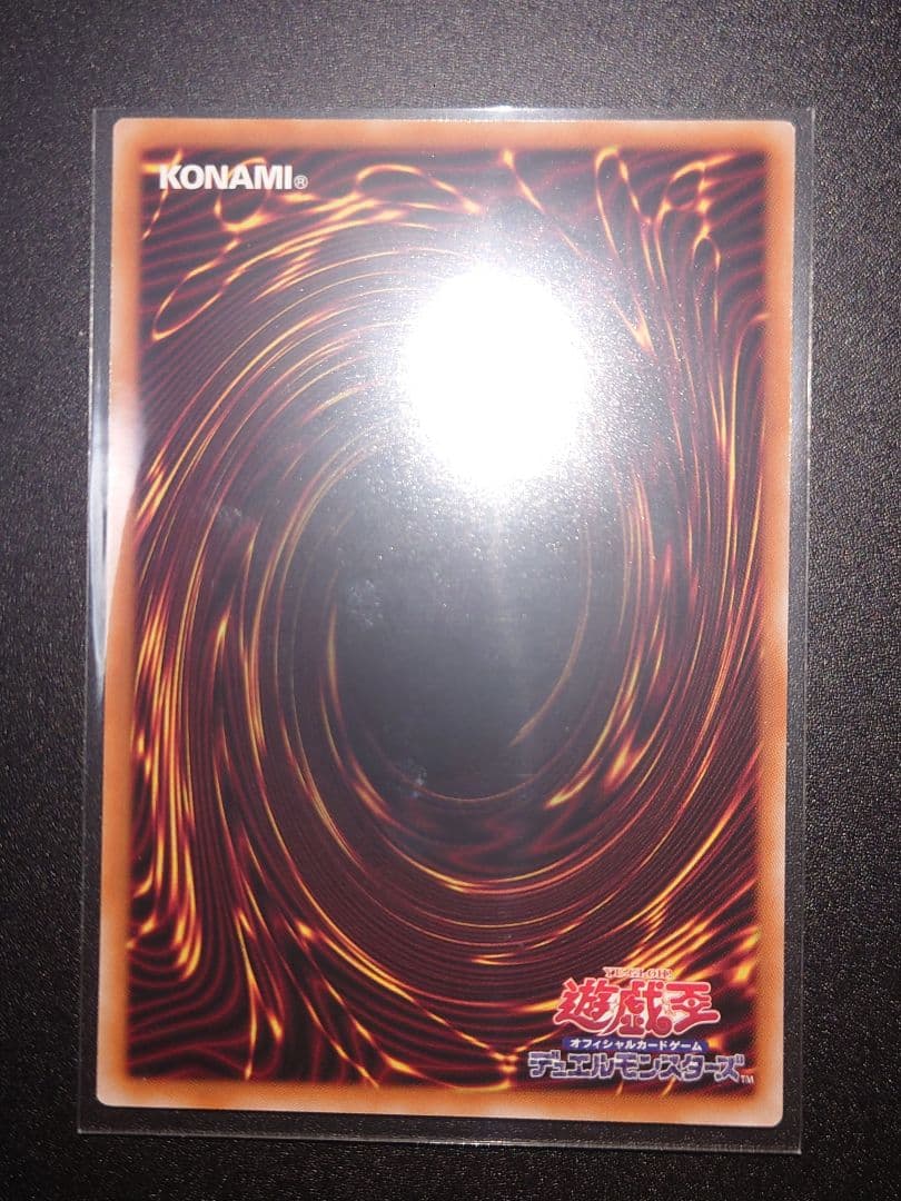 遊戯王 調和ノ天救竜 ハルモニア レリーフ　シークレット　2枚セット