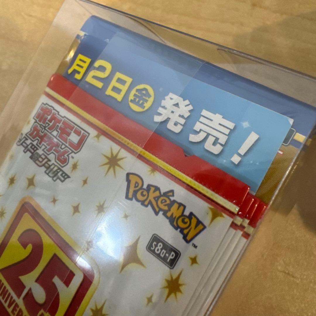 ポケカ　ボックス　まとめ売り
