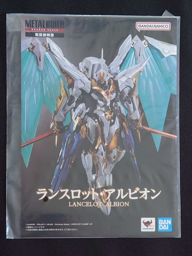 L BUILD メタルビルド ランスロット アルビオン　開封品