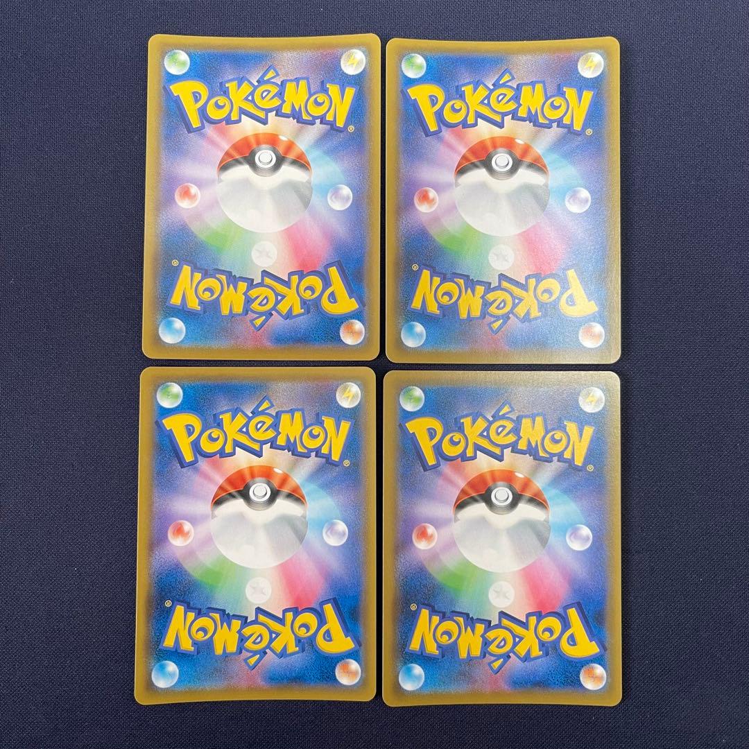 ハガネール　CHR 4枚まとめ売り