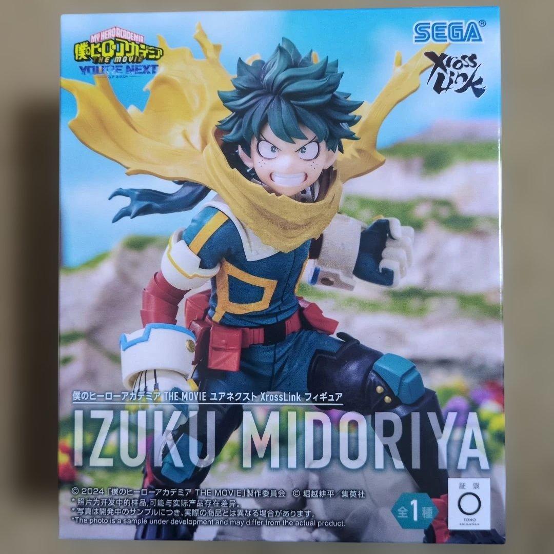 レゼ篇 ボム Grandista キルア 伏黒恵 ドラゴンボール まとめ売り