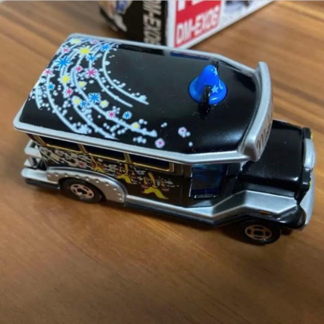 DM-EX06 ジャンボリークルーザー ファンタジア 魔法使いの弟子トミカ