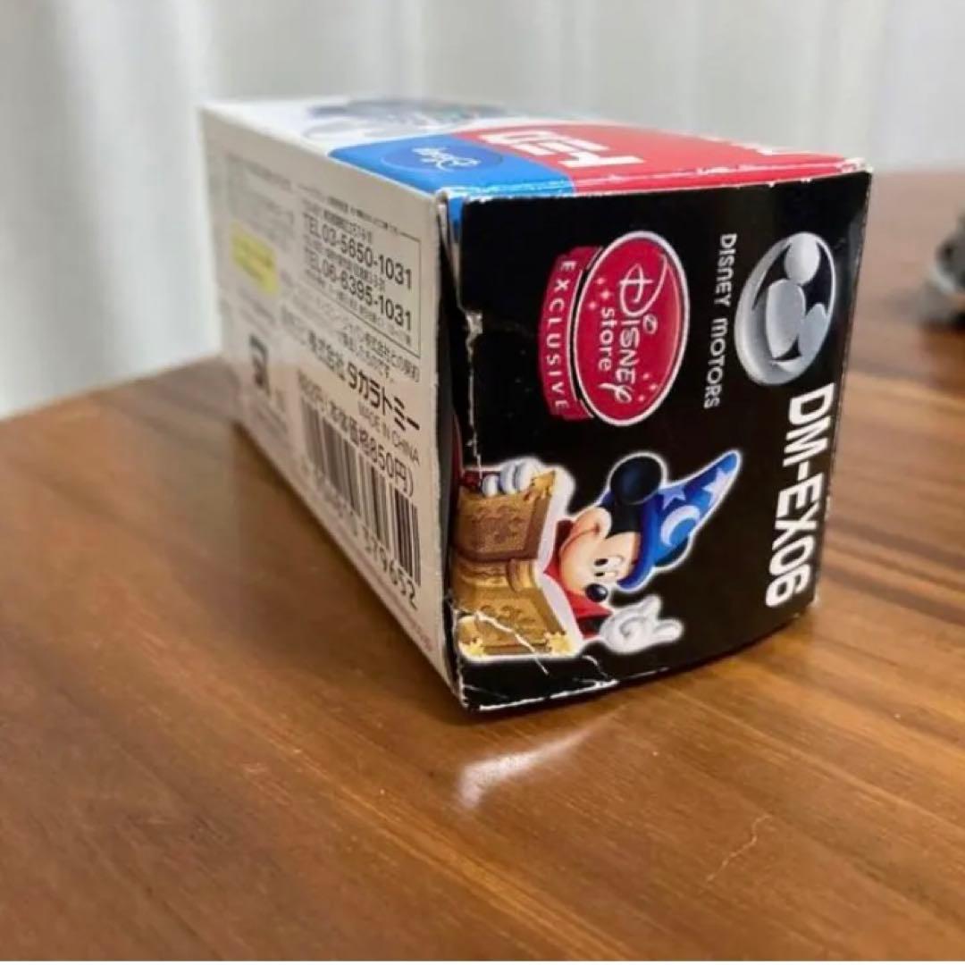 DM-EX06 ジャンボリークルーザー ファンタジア 魔法使いの弟子トミカ