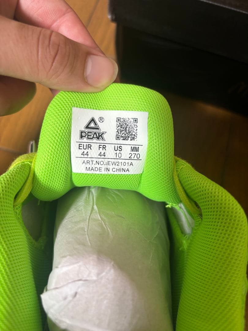 PEAK デリー１　黄緑色　通称　グリンチ　カラー　　ピーク　海外限定
