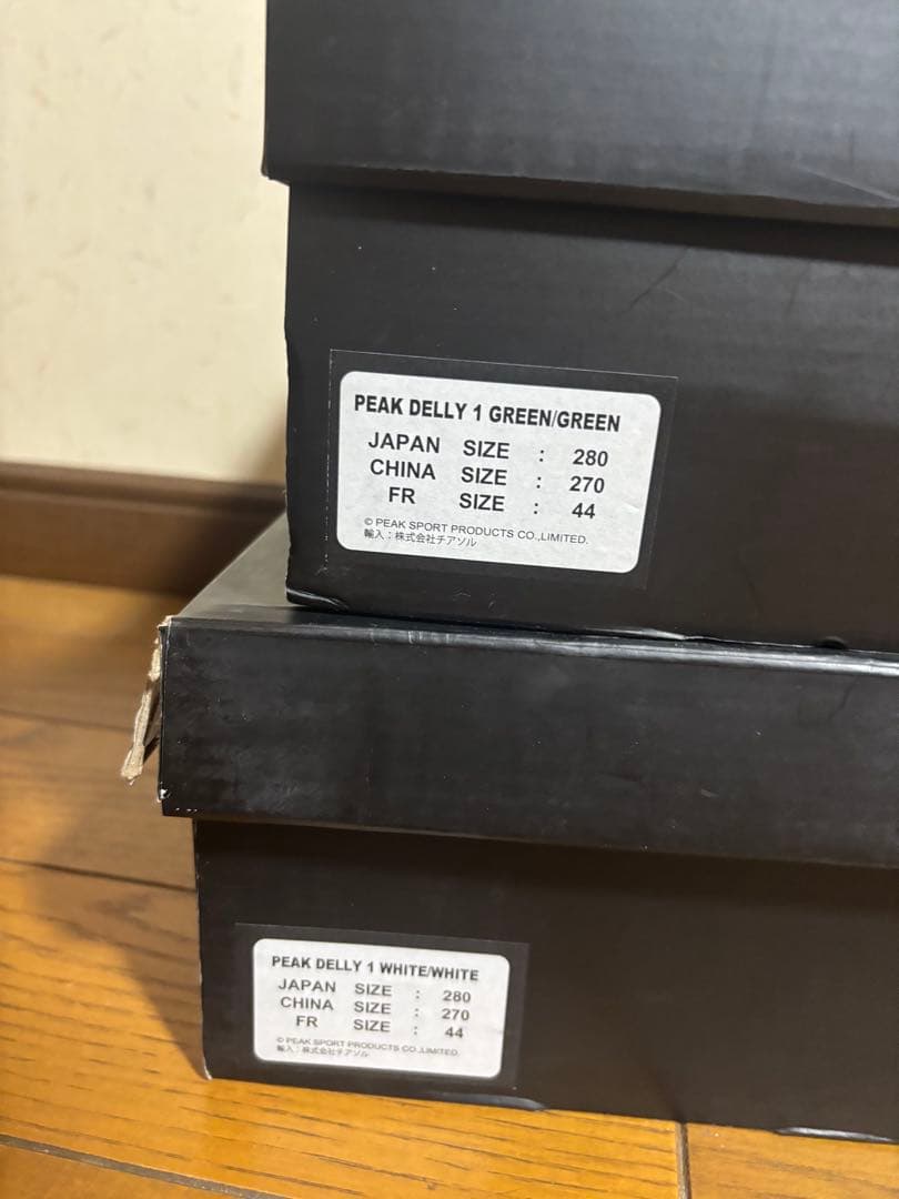 PEAK デリー１　黄緑色　通称　グリンチ　カラー　　ピーク　海外限定