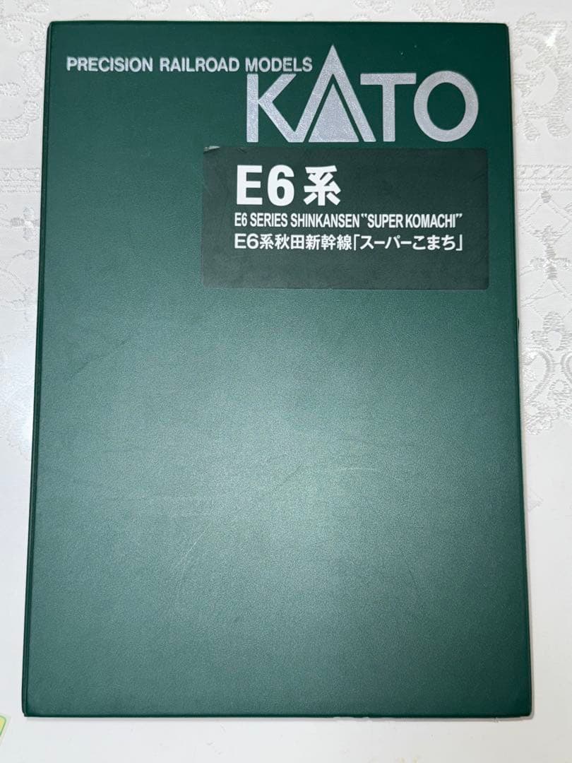 KATO E6系 秋田新幹線 こまち 7両セット Nゲージ 鉄道模型