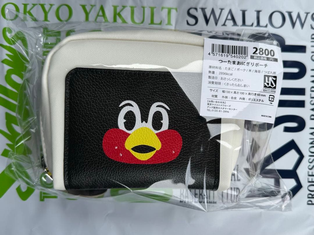 【新品未開封】2026 つば九郎 つーたまおにぎりポーチ 沖縄 春季キャンプ