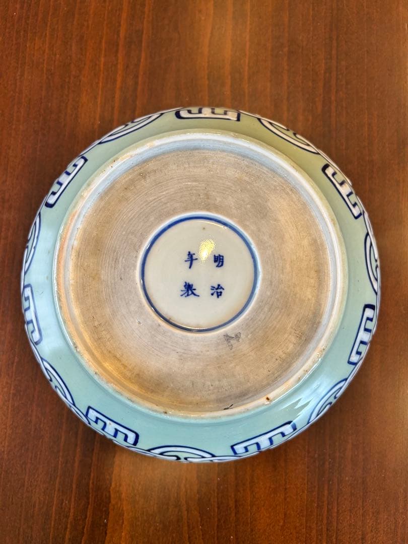 彩色深鉢(水指)