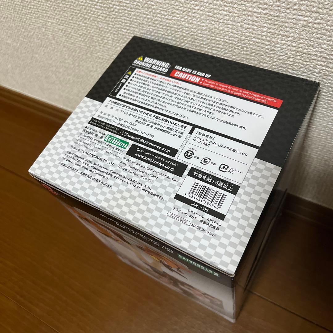 ARTFX J トウコ with ポカブ 「ポケットモンスター ブラック・ホワ…