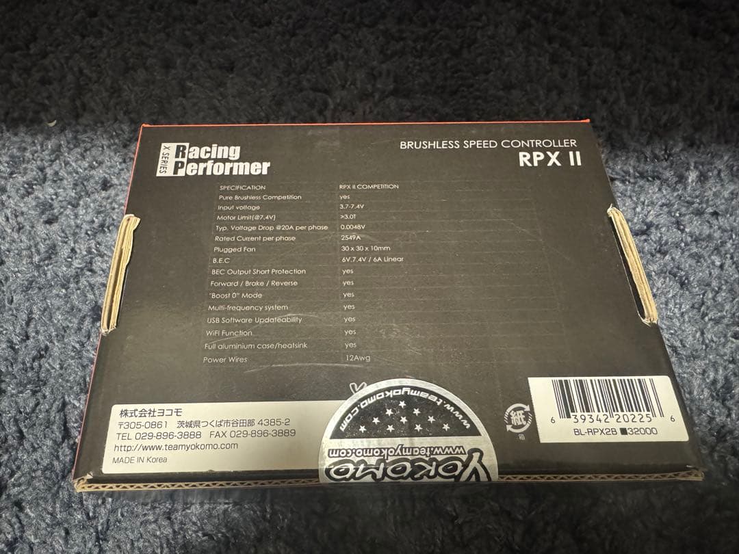 RPX II ブラシレススピードコントローラー RPX2