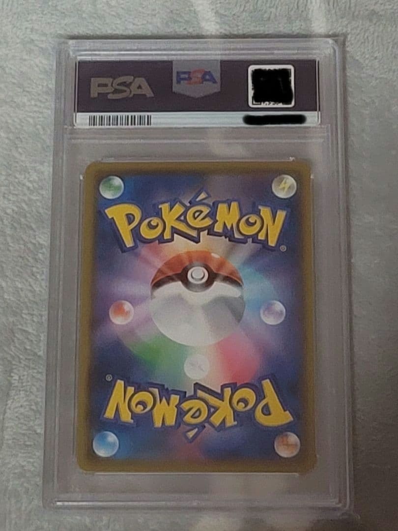 【PSA10】ソルガレオ&ルナアーラGX SR SM11b ドリームリーグ