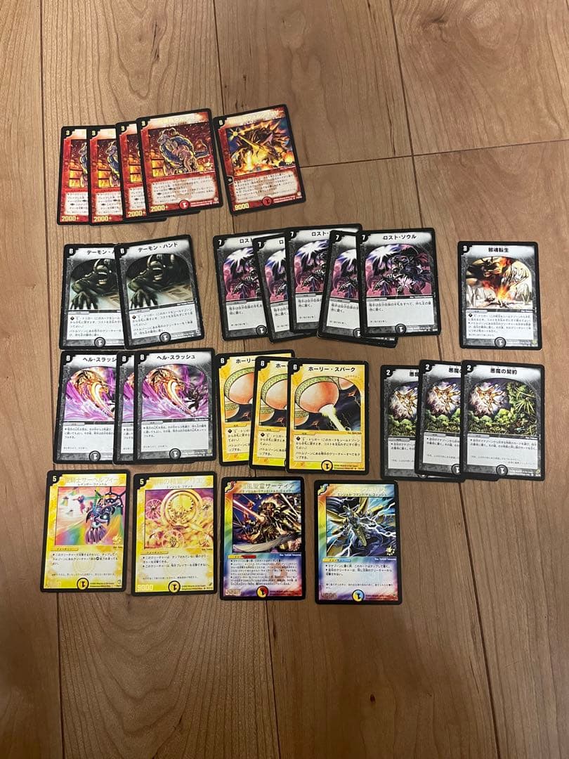 デュエルマスターズ　初期　まとめ売り