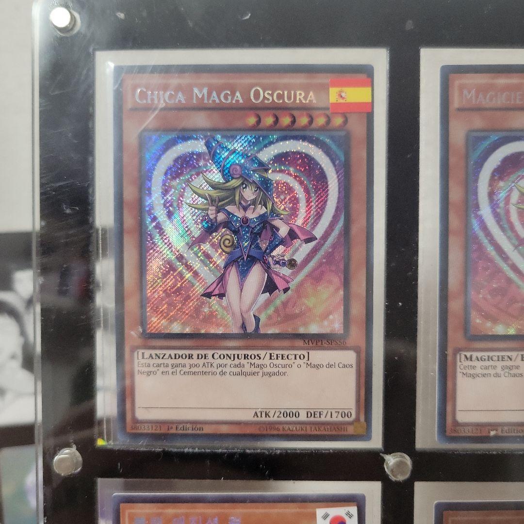 【9ヶ国ローダー付】遊戯王 20TH-JPC55 ブラック・マジシャン・ガール