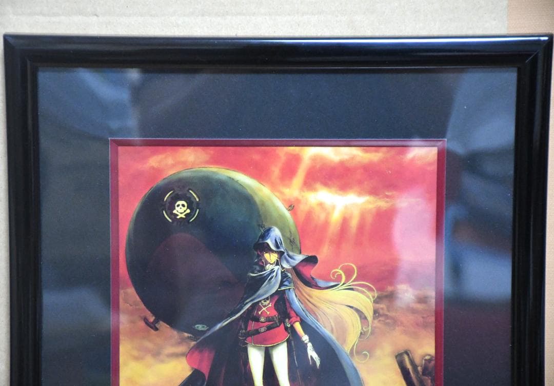 松本零士 クイーンエメラルダス 無限への旅立ち