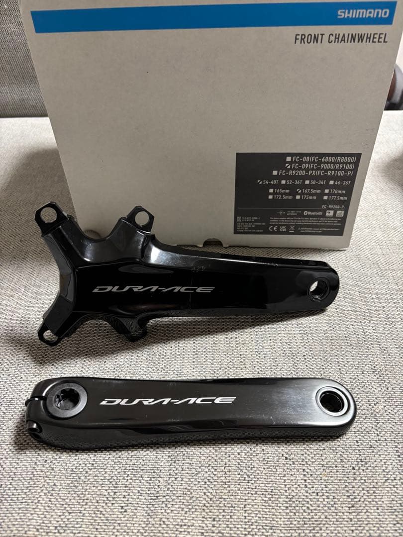 SHIMANO DURA-ACE FC-9100 クランクアーム 167.5mm