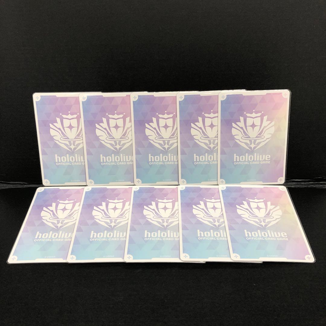 46▢青エール SY hY04-005 ホロカ 10枚セット KM0710-2