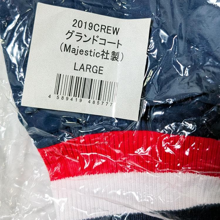 【未開封】Swallows 2019 CREW グランドコート Lサイズ