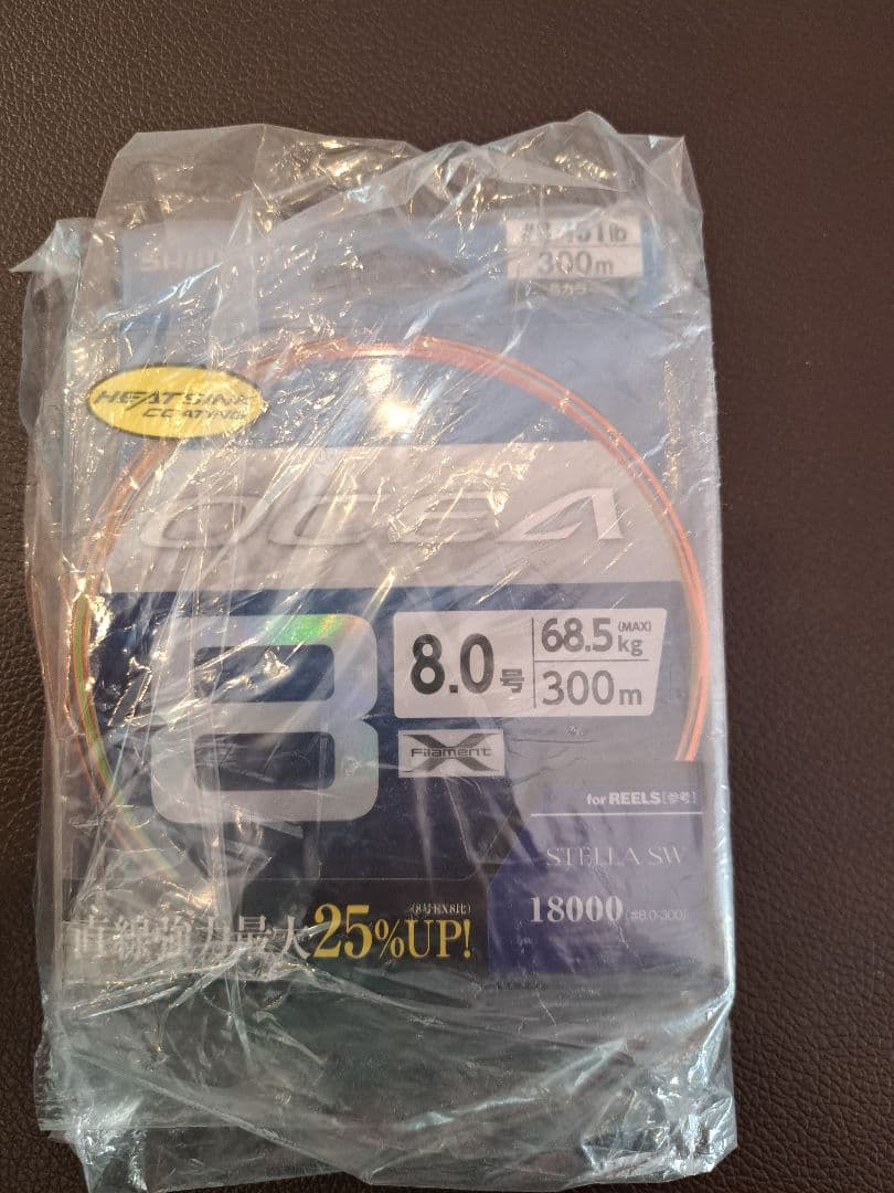 【新品未開封】オシア8 8号300m マルチカラー OCEA8 シマノ PE