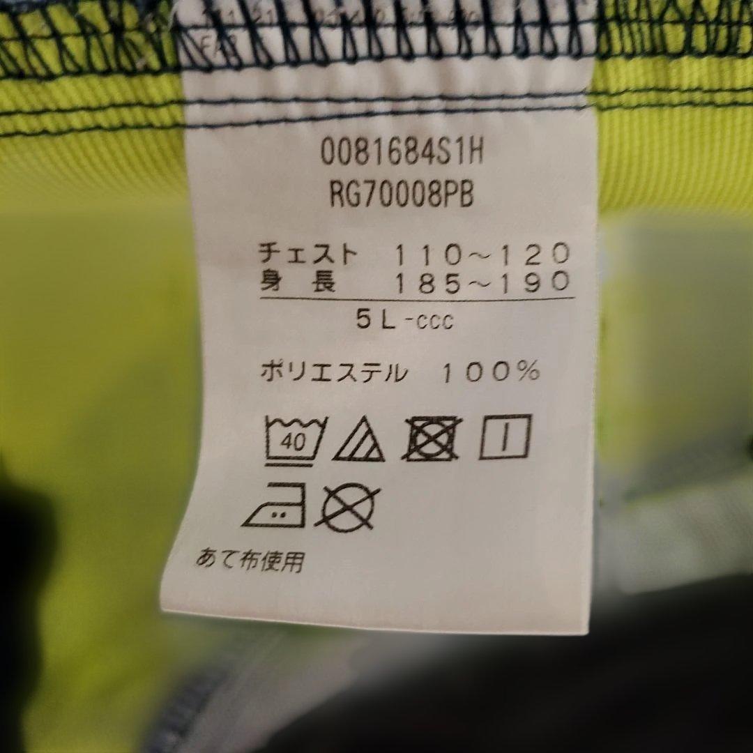 Canterbury ストライプ 上下　5L