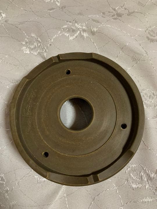 佐太郎　七十三才　盆栽鉢