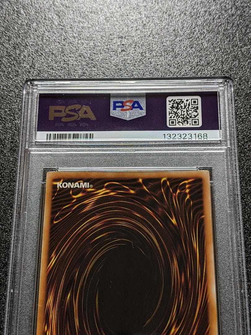 PSA10 CNo.105 BK 彗星のカエストス １枚 BSK 遊戯王レリーフ