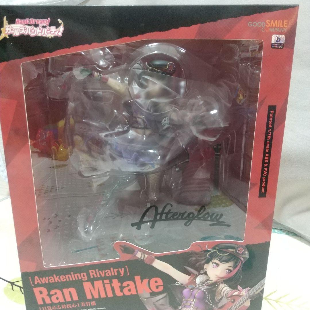 フィギュア ダンスポーズ ギター付き