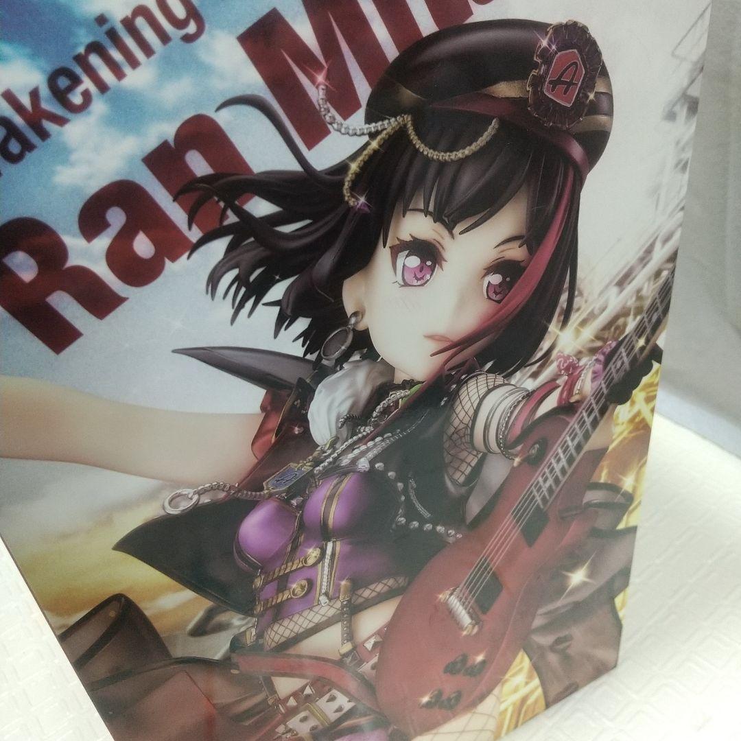 フィギュア ダンスポーズ ギター付き