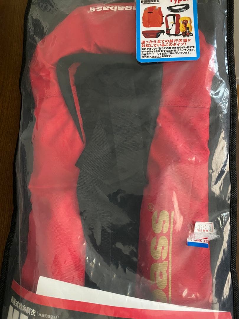 メガバス　ライフセーバー　救命胴衣　膨張式