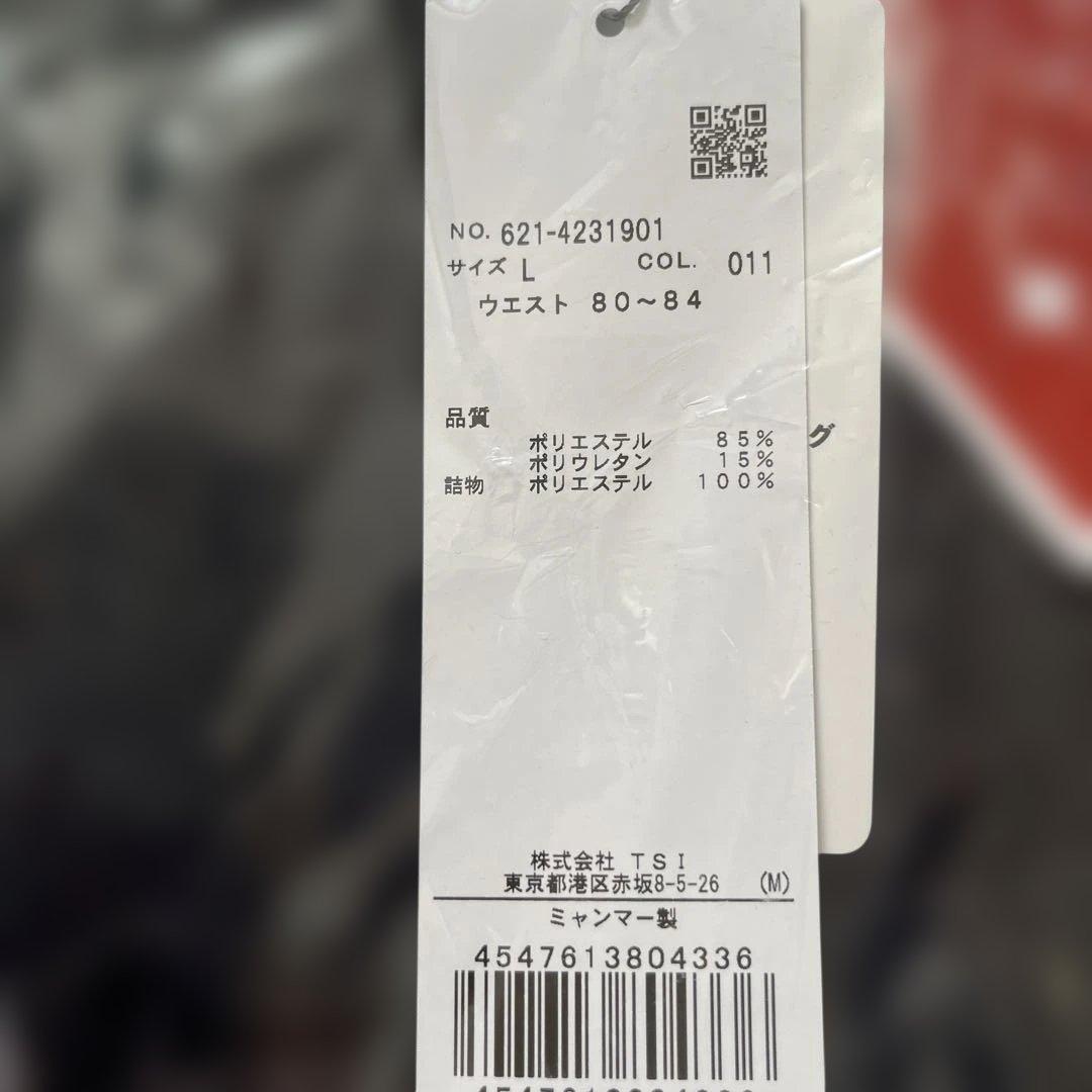 PING ゴルフウェア Lサイズ ウエスト80~84